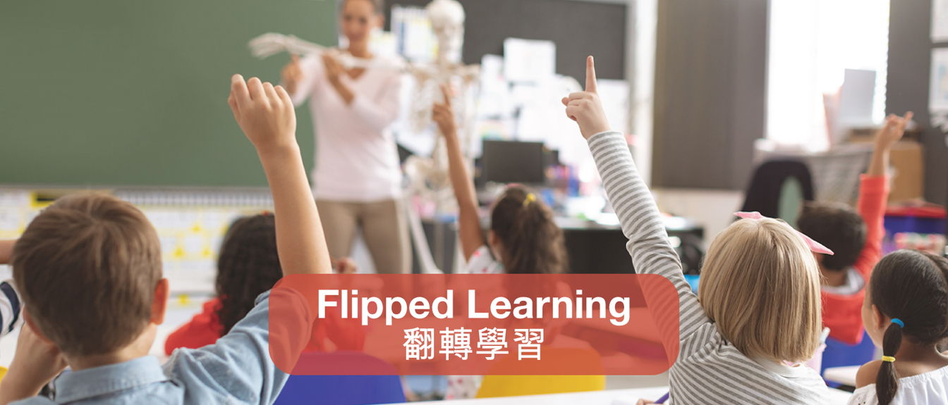 flipping-the-flipped-making-good-use-of-information-technology-in-self-directed-design-of-chinese-lessons-and-enhancing-the-efficiency-of-language-learning