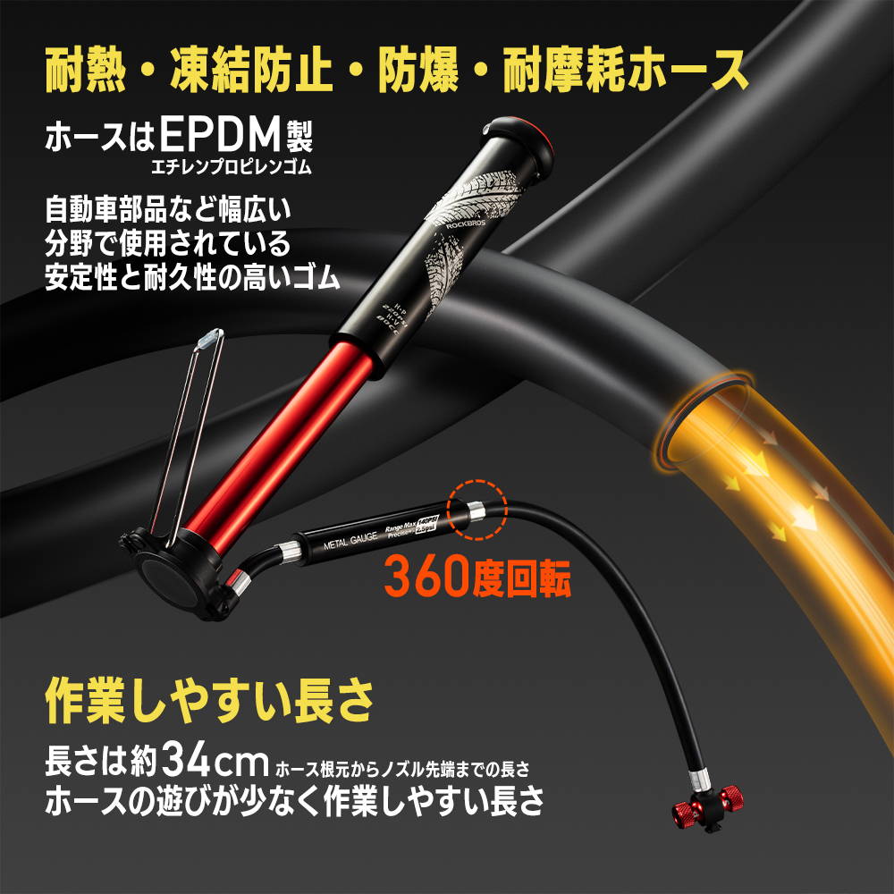ROCKBROS 携帯できるフロアポンプ 42310005001 – ROCKBROSJP