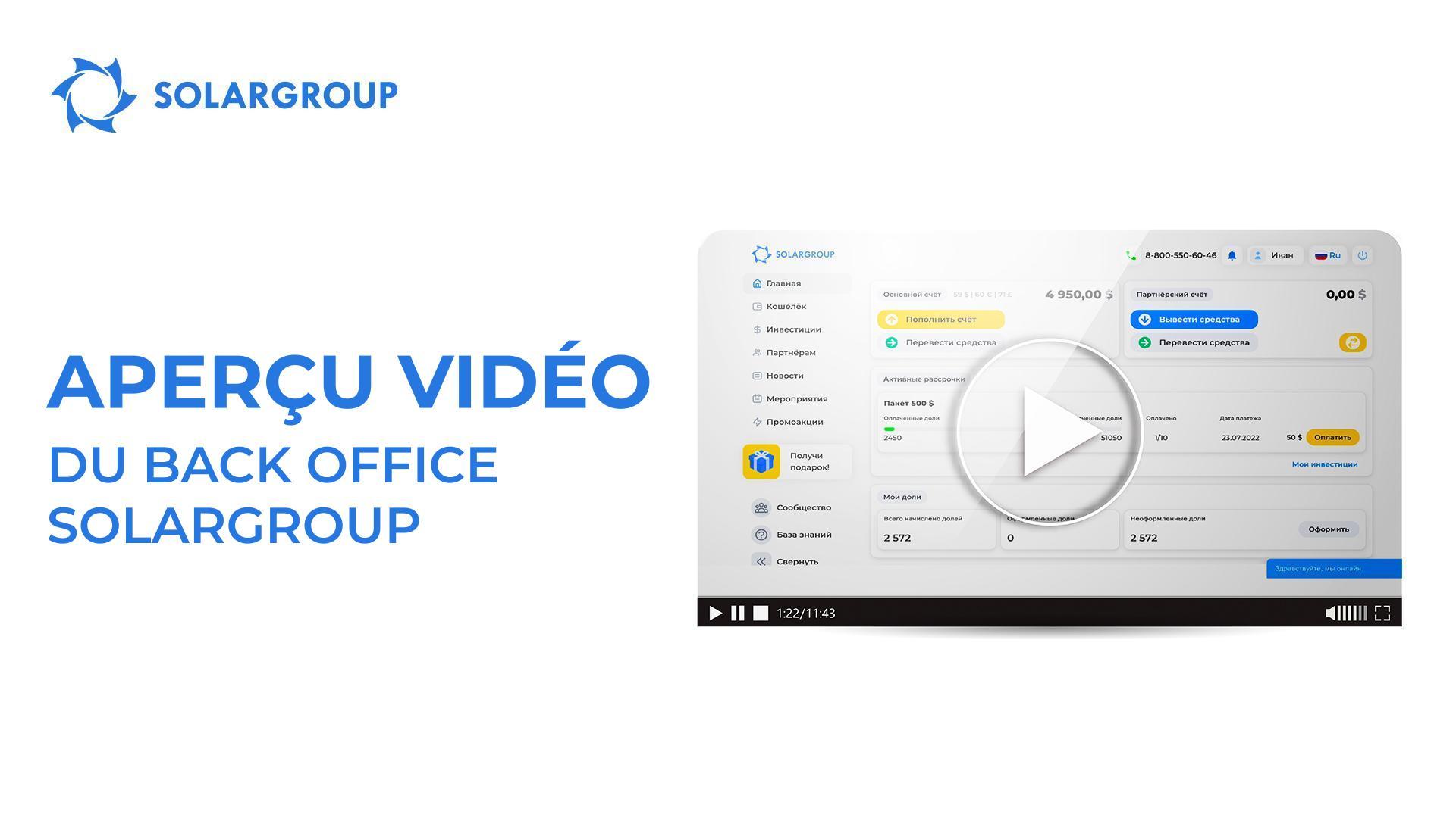 Aperçu vidéo du back office SOLARGROUP