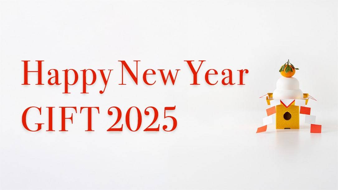 Happy New Year GIFT 2025