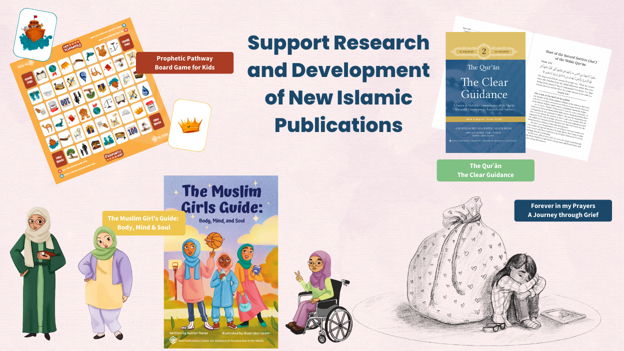 Help us create Islamic resources!