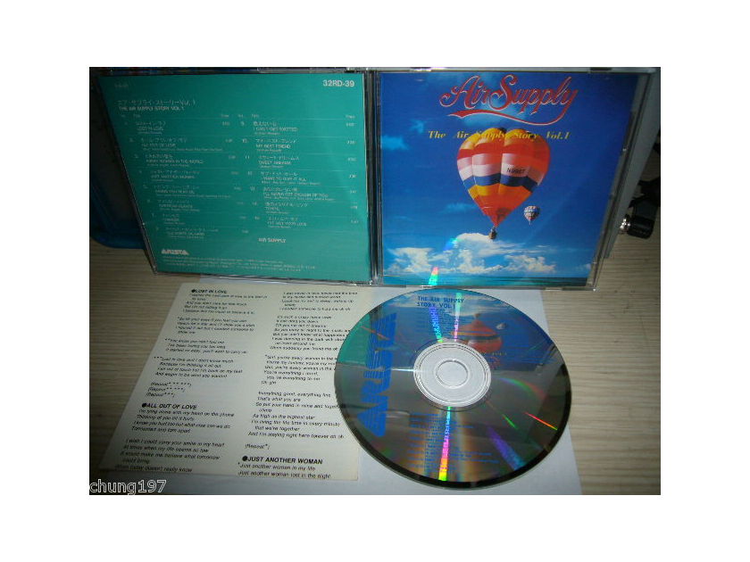 Air Supply -  - Greatest Hits I & II (Japan 1st edition, $3200Yen)