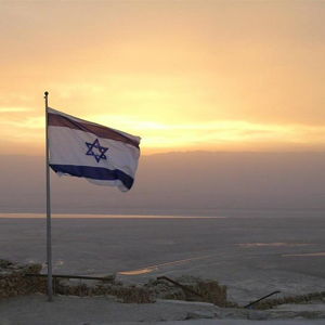 Our Trip to Israel