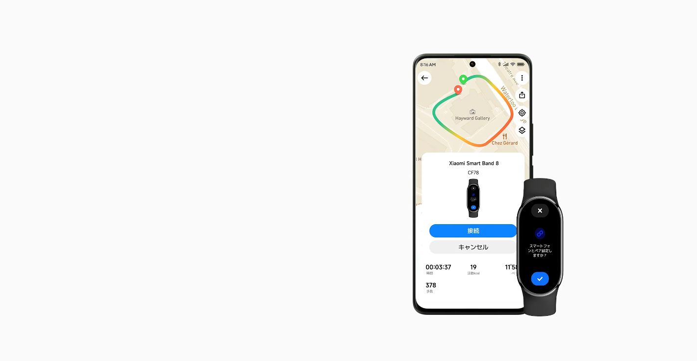 マルチスクリーンスマート接続