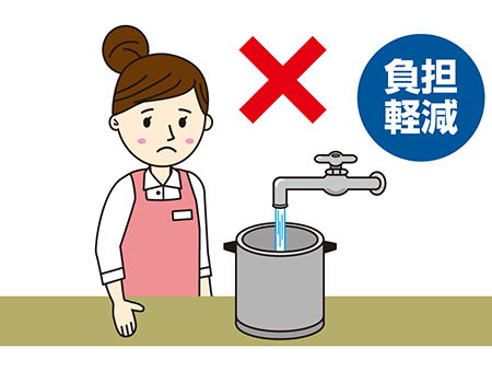 湯せん式じゃないからラク