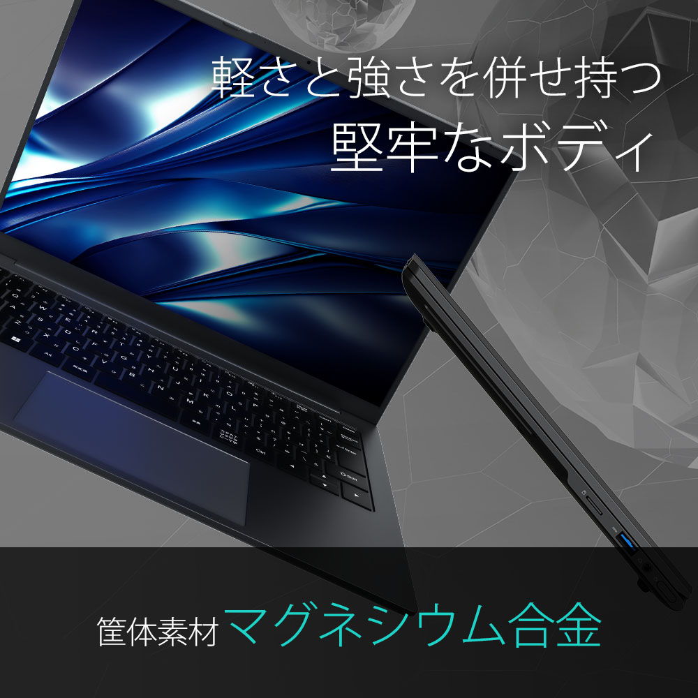 軽さと強さと併せ持つ堅牢なボディ