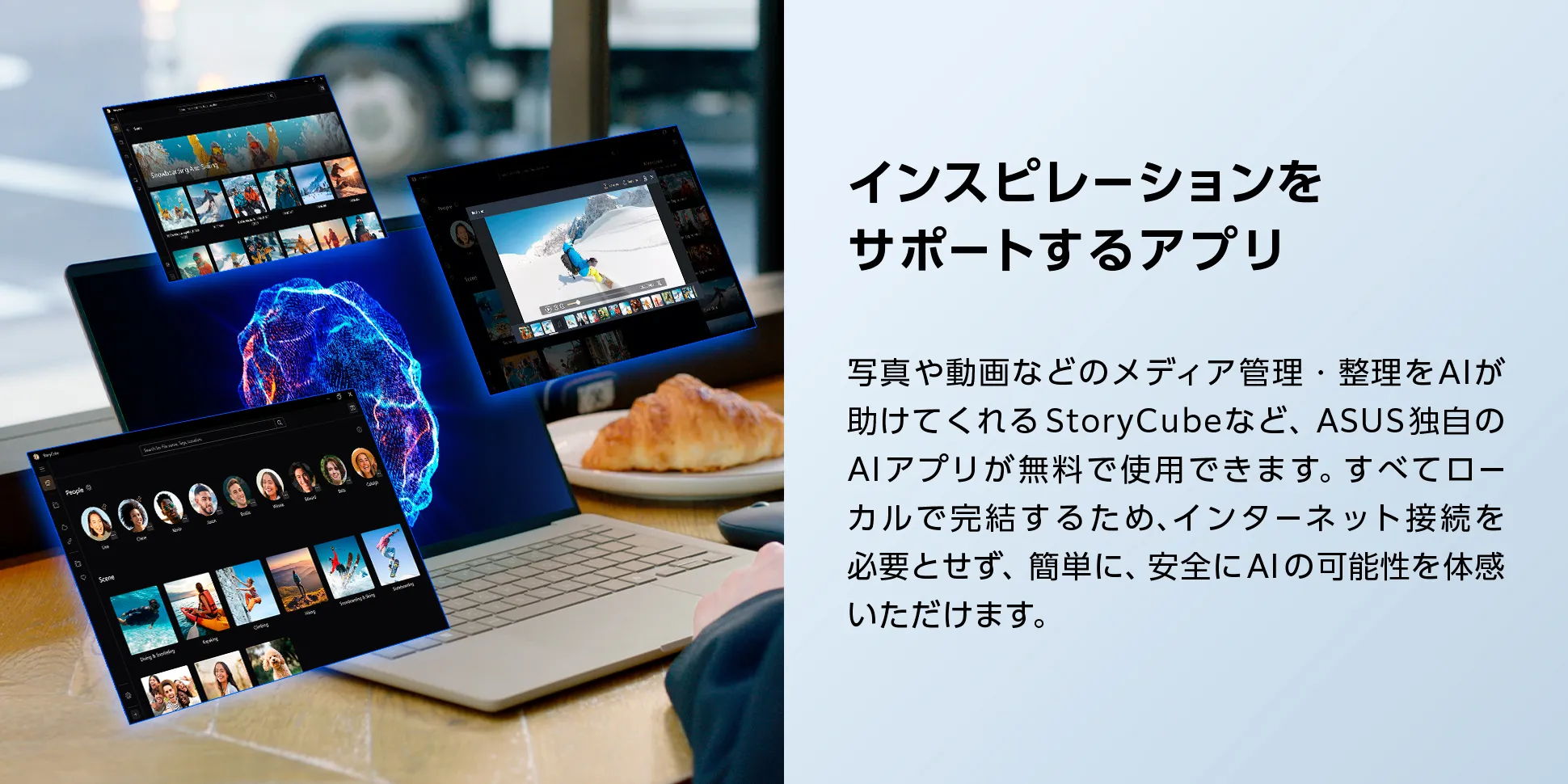 アプリ