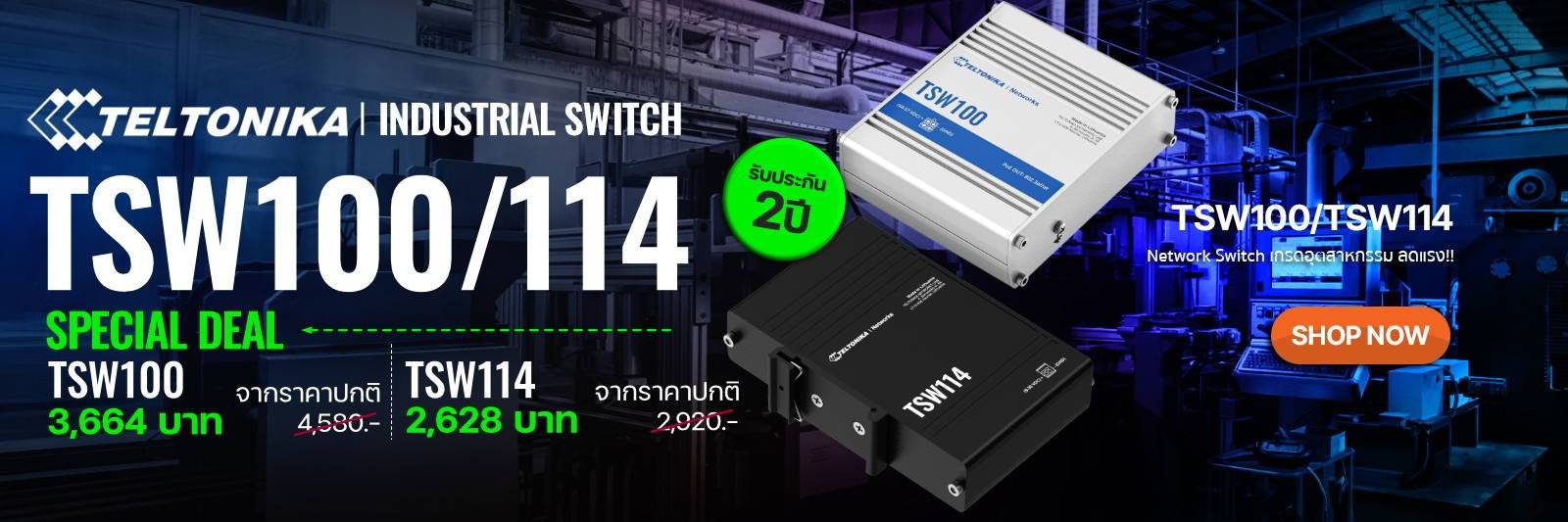 TSW100/114 Speacial Deal