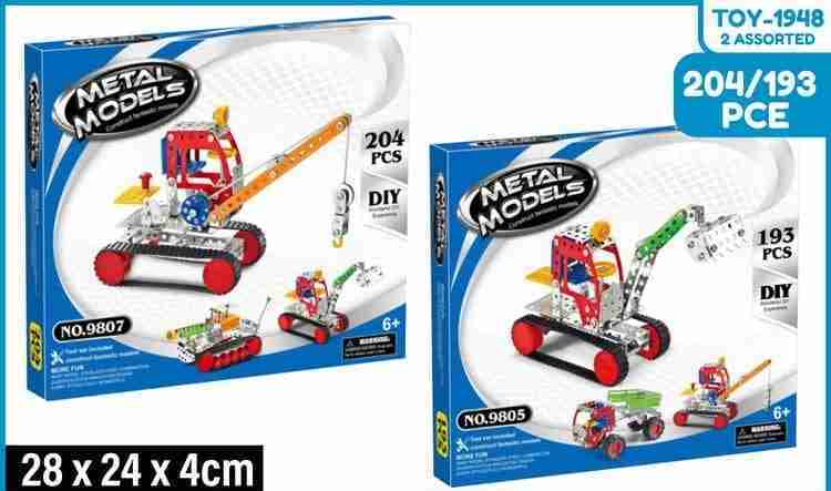 TOY-1948-e1692842672702