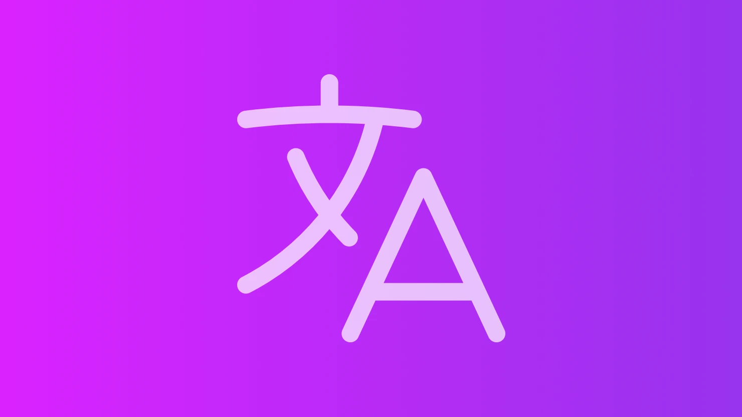 A stylized representation of a translation icon, with Chinese text in the upper left corner and English A in the lower right corner.