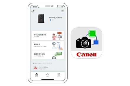 専用アプリでのライブ配信機能