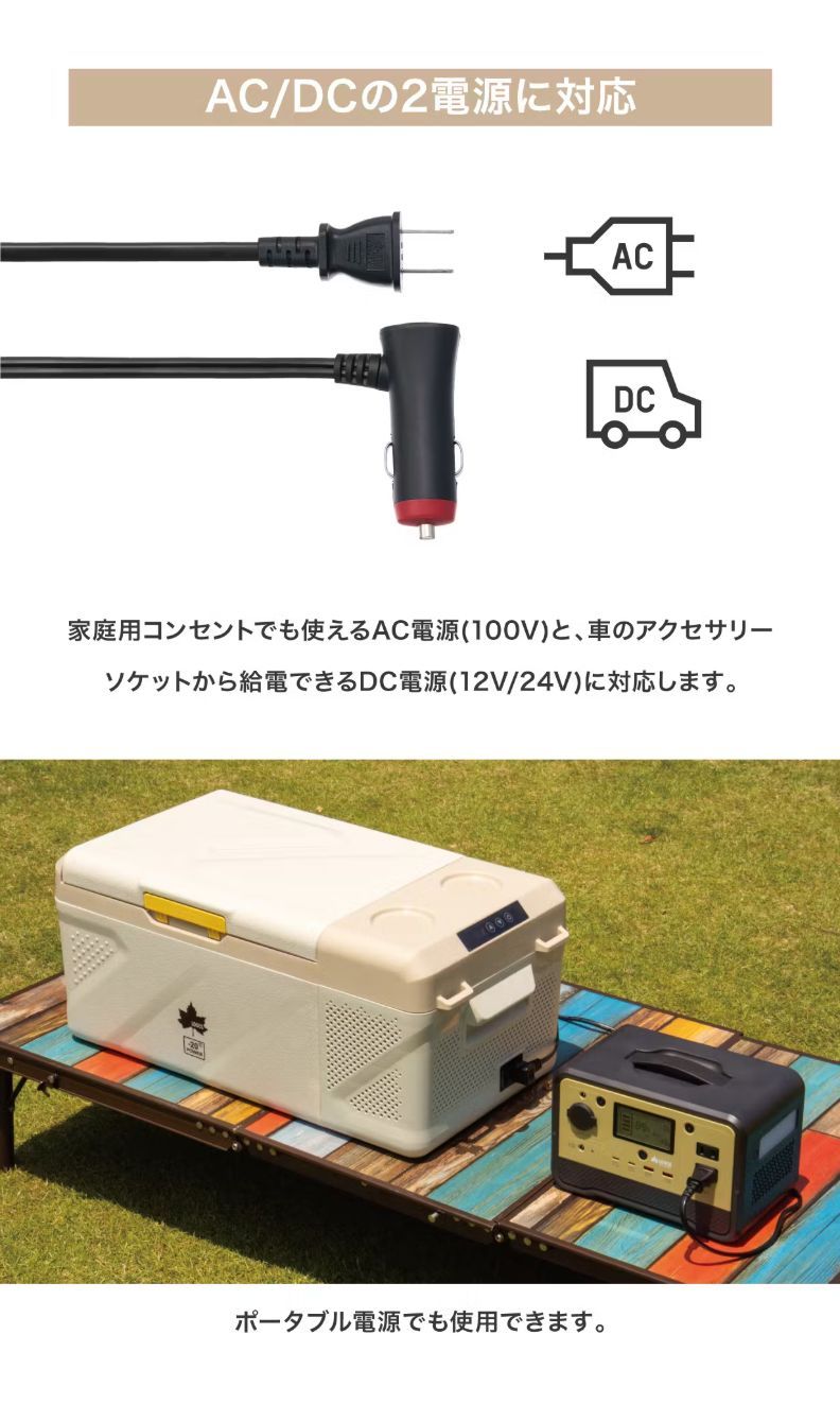 電源