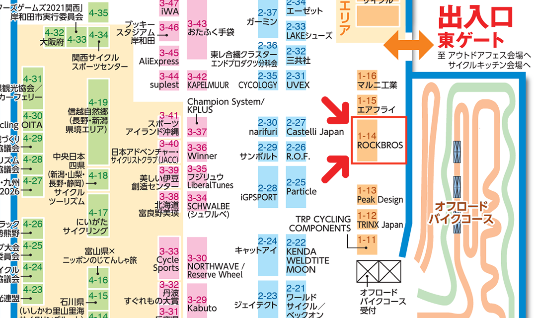 ロックブロスの出店ブースの様子