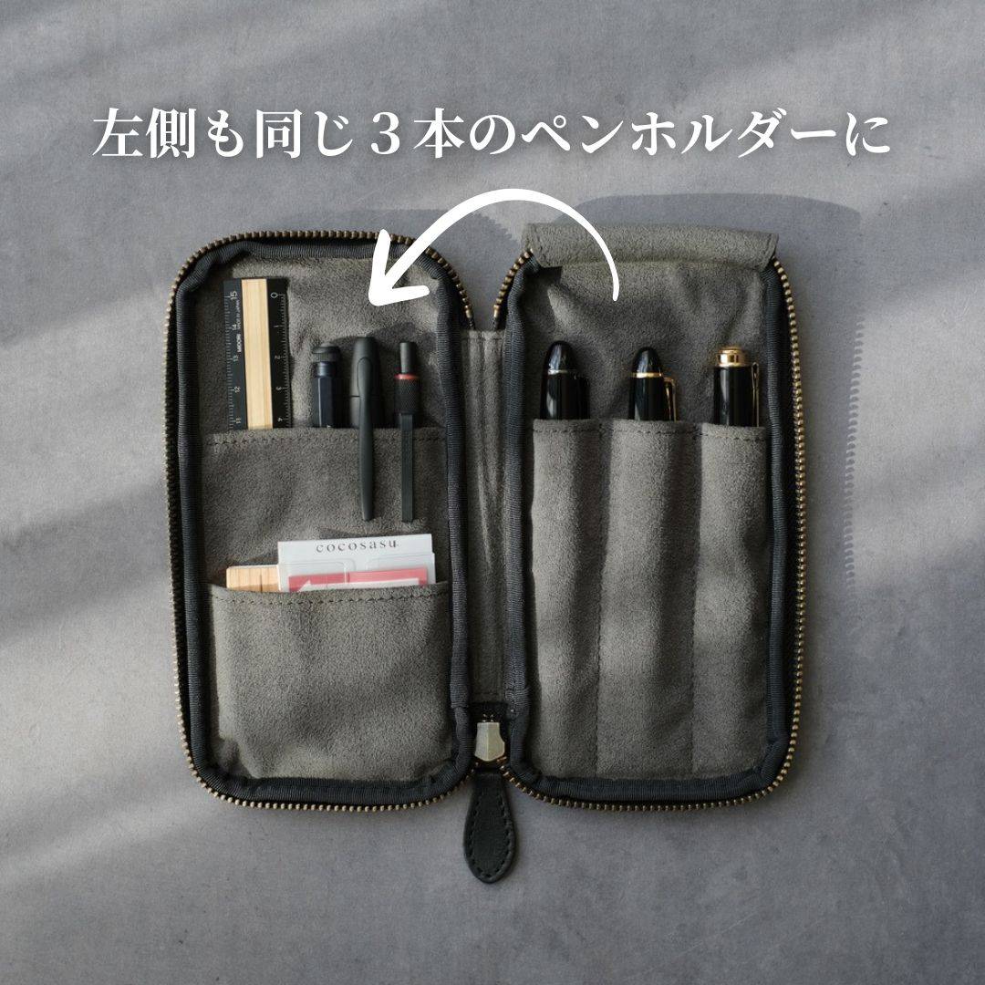 Zip pencil case to protect and view your 6 precious pens, Tochigi 
