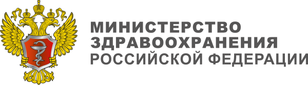 Векторная эмблема (герб) Министерства здравоохранения Российской Федерации