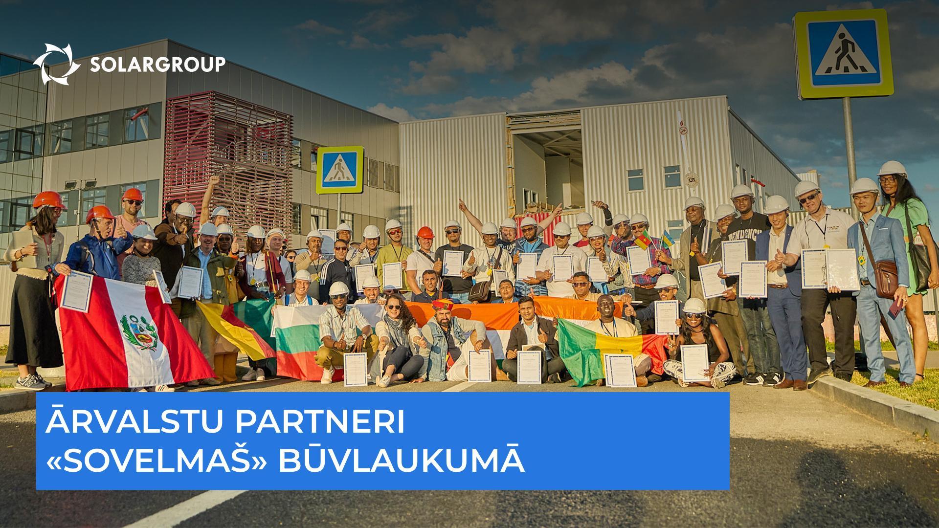 Ārvalstu partneri «Sovelmaš» būvlaukumā