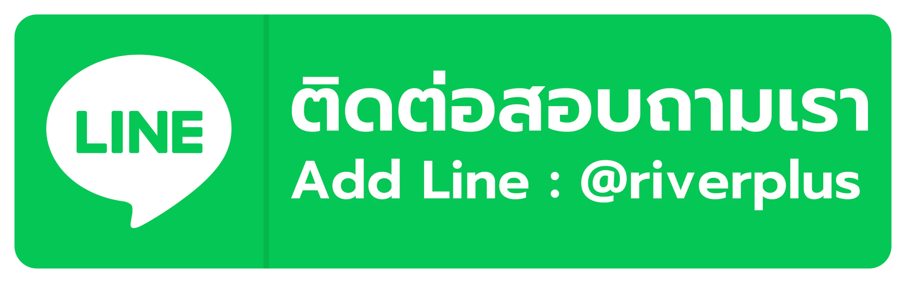 line riverplus