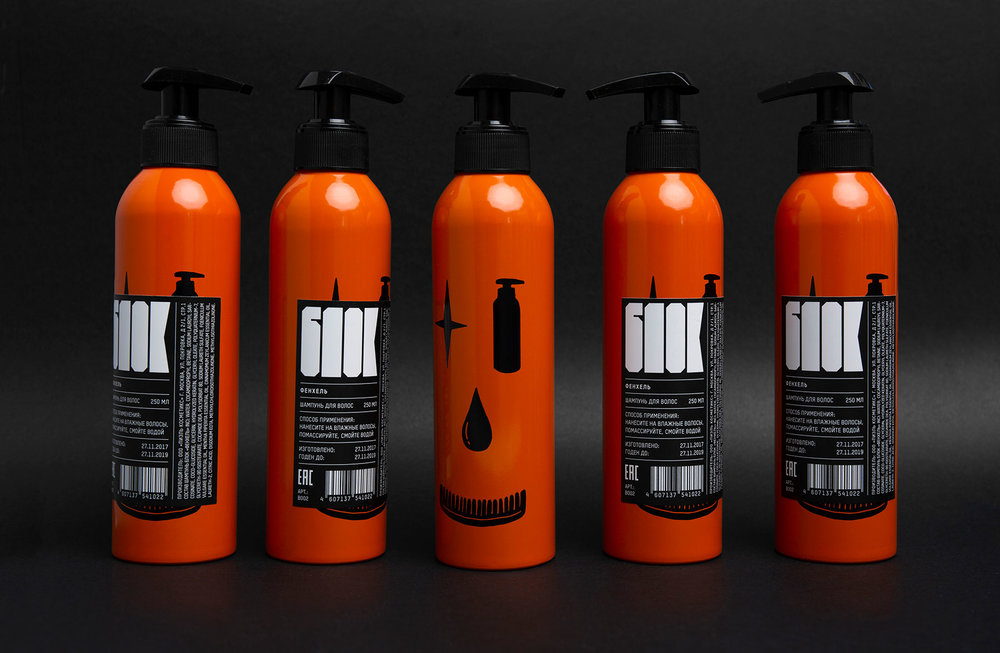 is a Men's Shampoo That Comes With a Playful Face - Design, Branding & Packaging