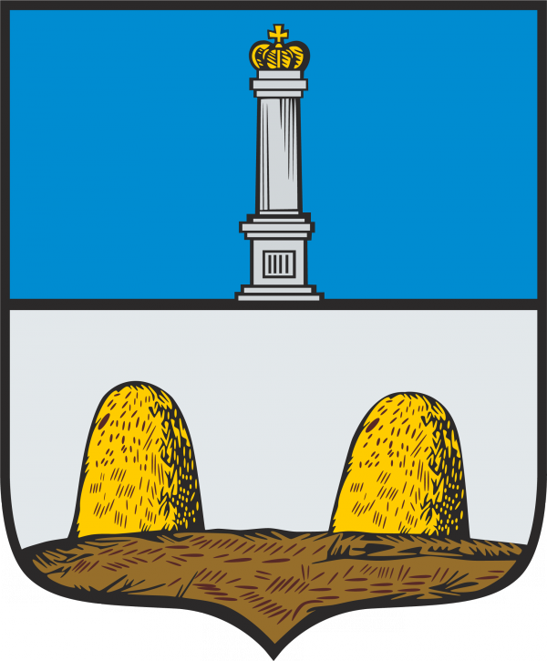 Векторный герб города Ардатов (Мордовия)