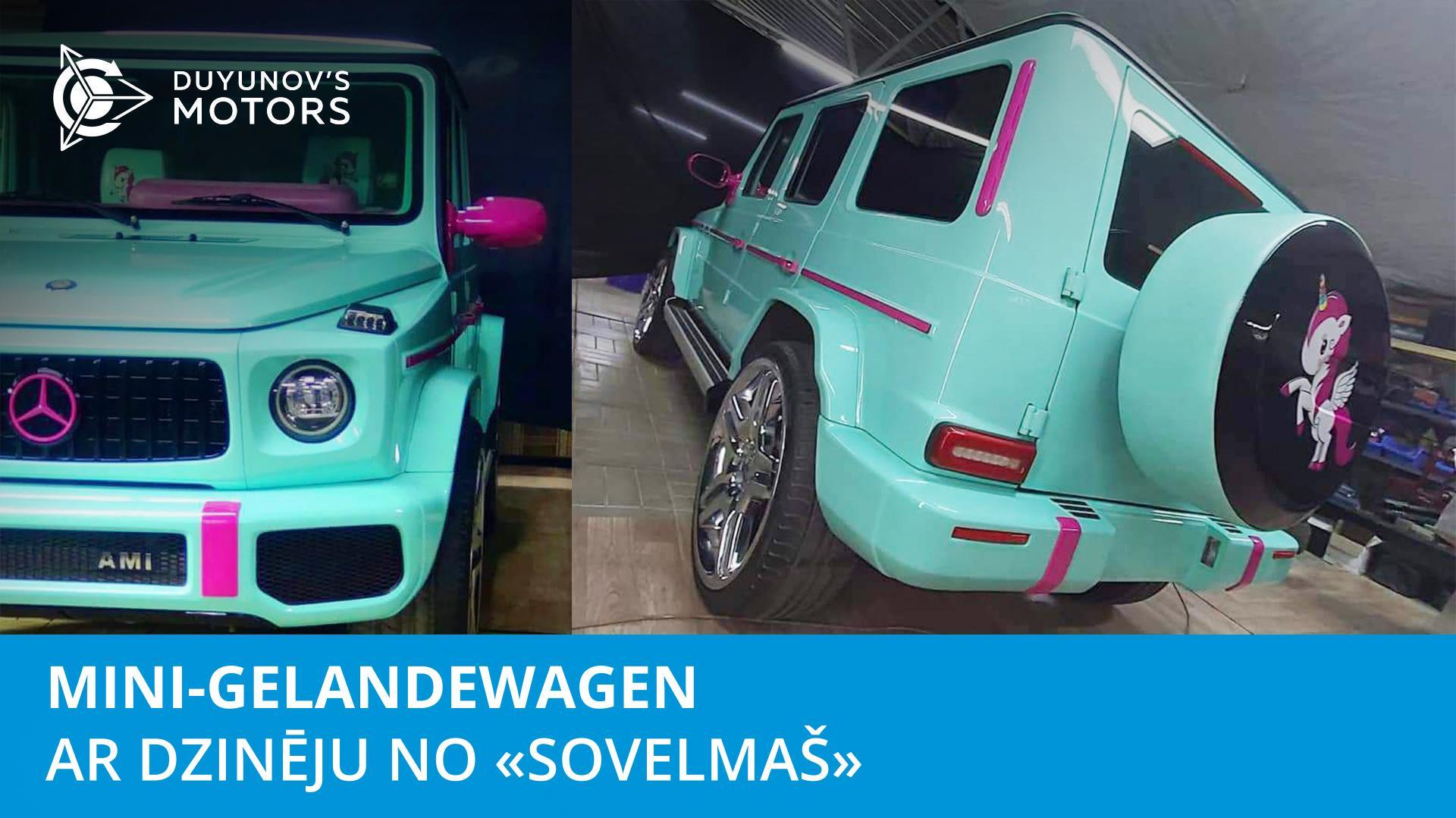 Mini–Gelandewagen ar dzinēju no «Sovelmaš»
