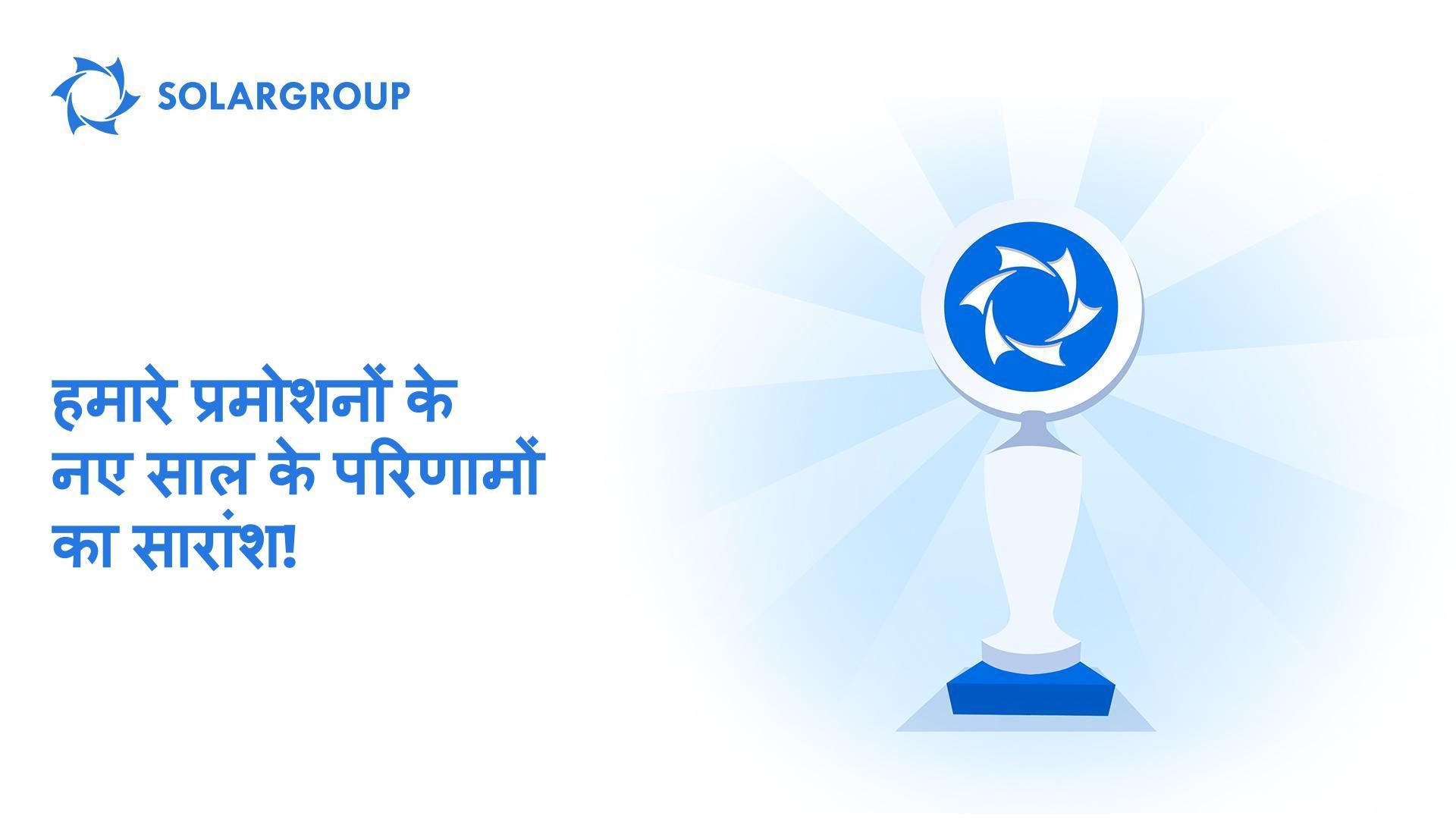 हम "बिज़नेस शार्क" और "पार्टनर दौड़" के नए साल के परिणामों को संक्षेप में प्रस्तुत कर रहे हैं!