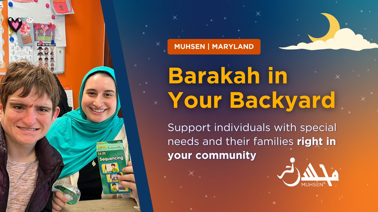 Support Your Community in Maryland this Ramadan