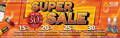 Mega-sale-coupon-alla-led-headlights-fog-tail-lights
