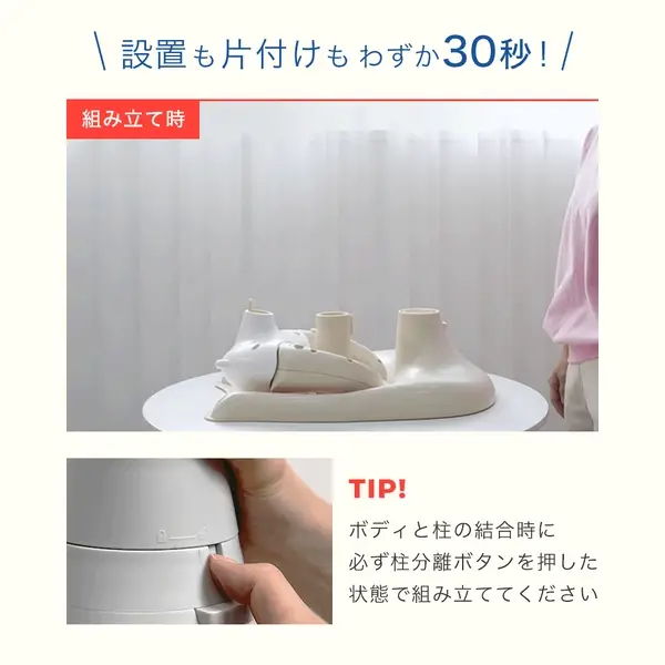 分解パーツが細かく