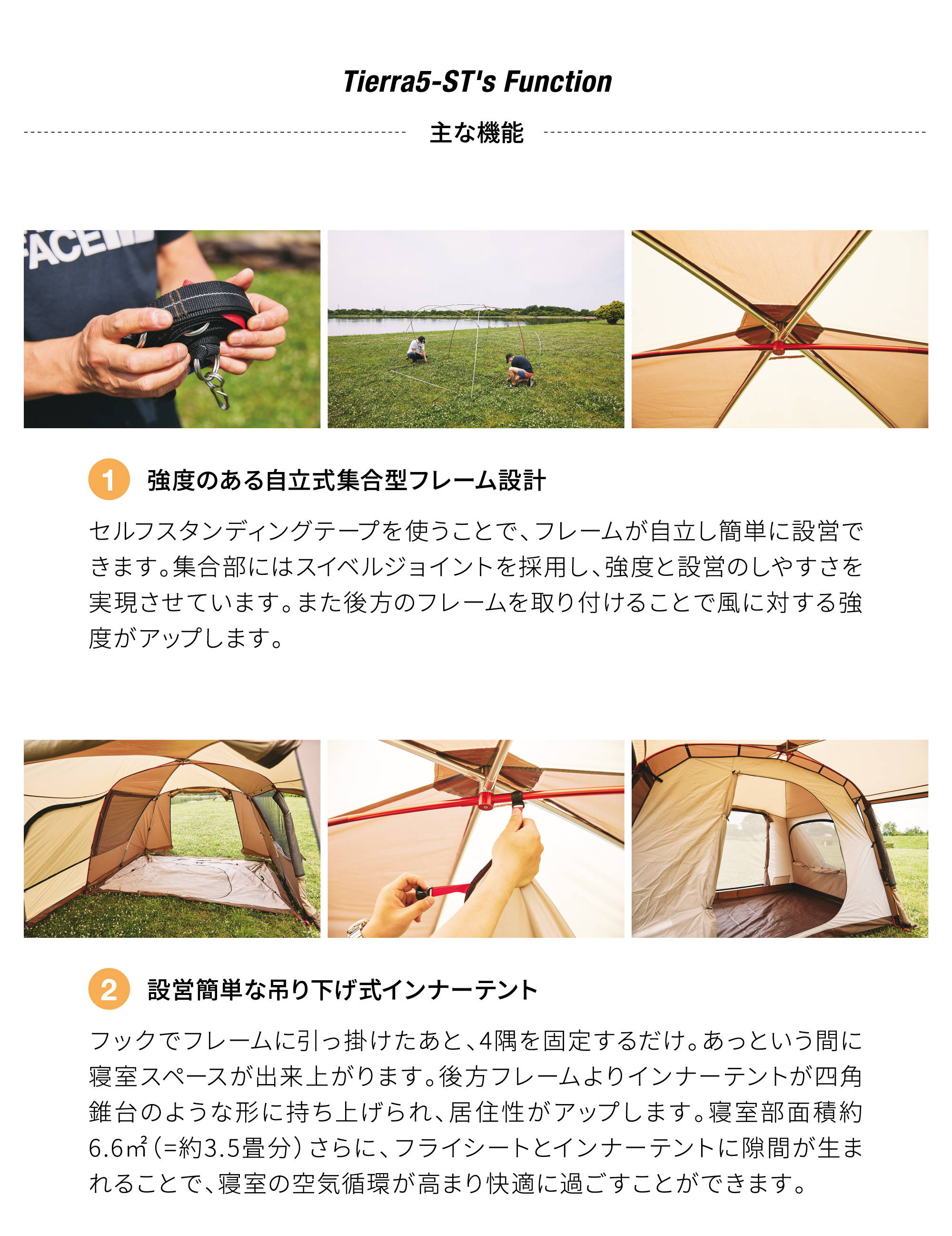 APORITO×ogawa Tierra 5 ST-5 | APORITO（アポリト）公式通販サイト