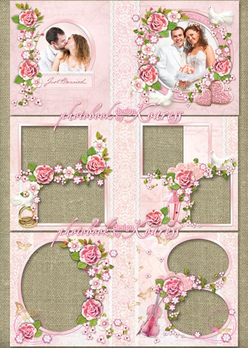 Свадебная фотокнига с нежно розовым цветом для Фотошоп