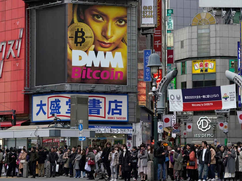 Kraken leaves Japan again, citing "weak crypto market"