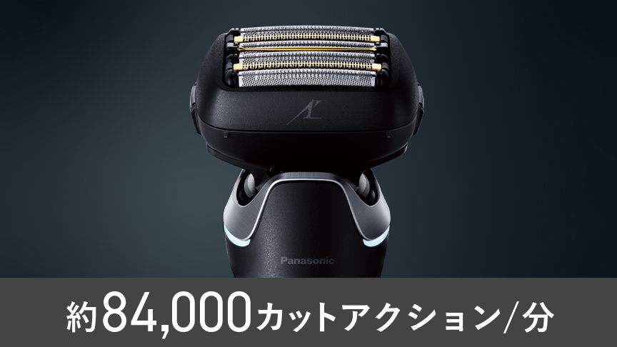アクション