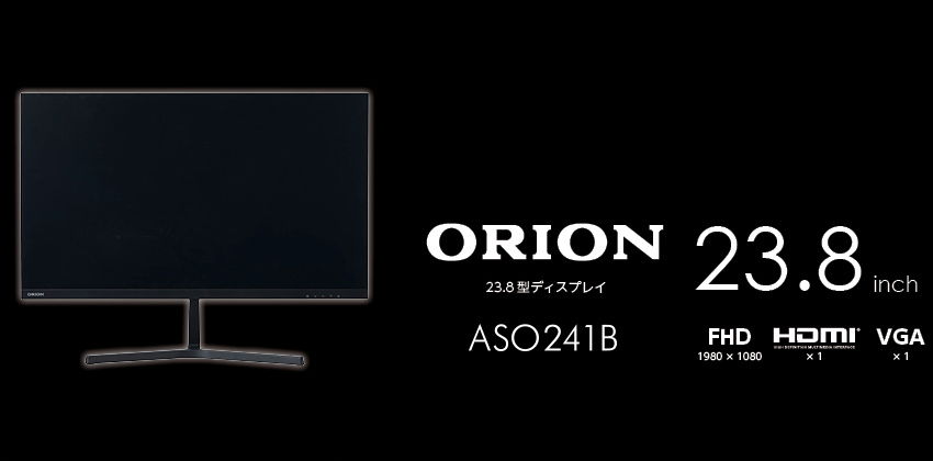 ASO241B 23.8型ディスプレイ