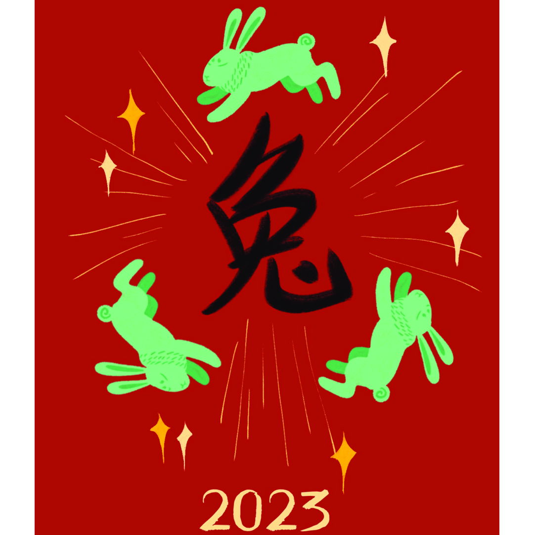 Image of 2023 Year of Rabbit Calendar