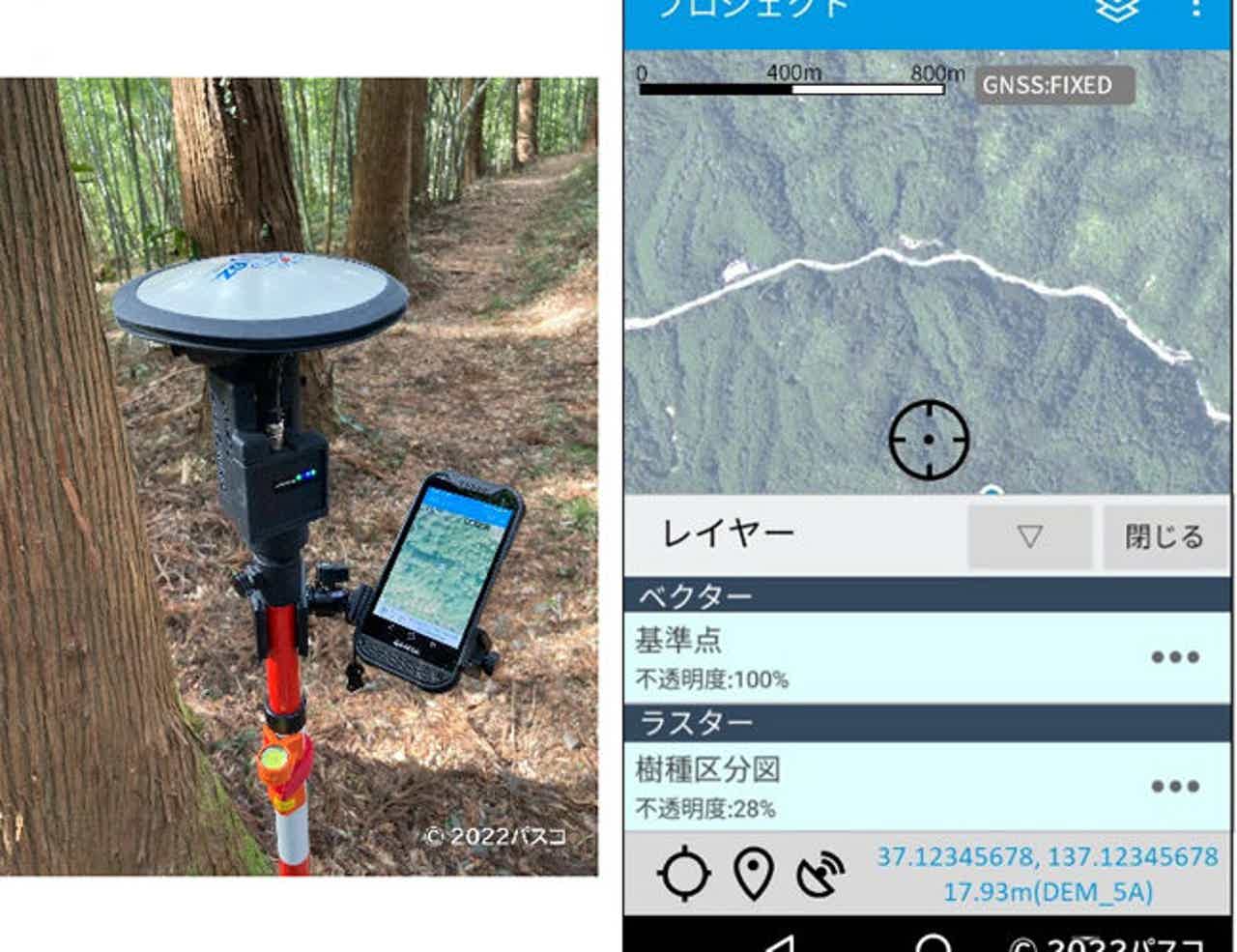 パスコ、森林内での現地調査ツール「SmartSOKURYO POLE」を提供開始