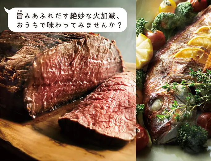 全体イメージ