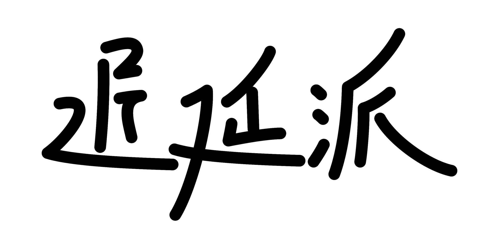 list image
