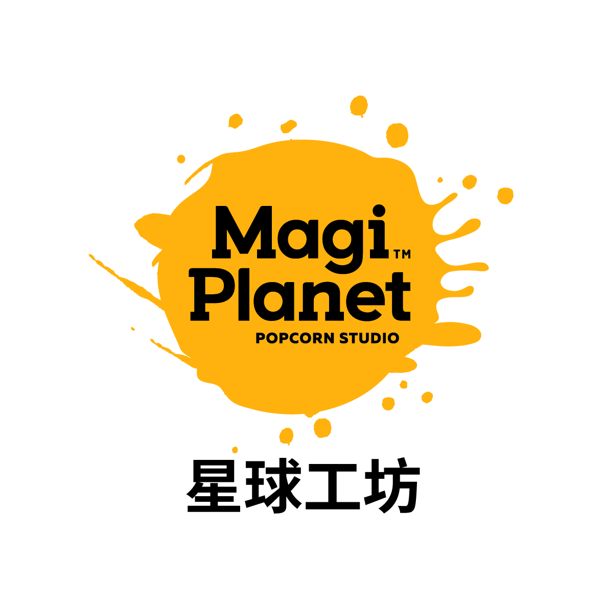 星球工坊