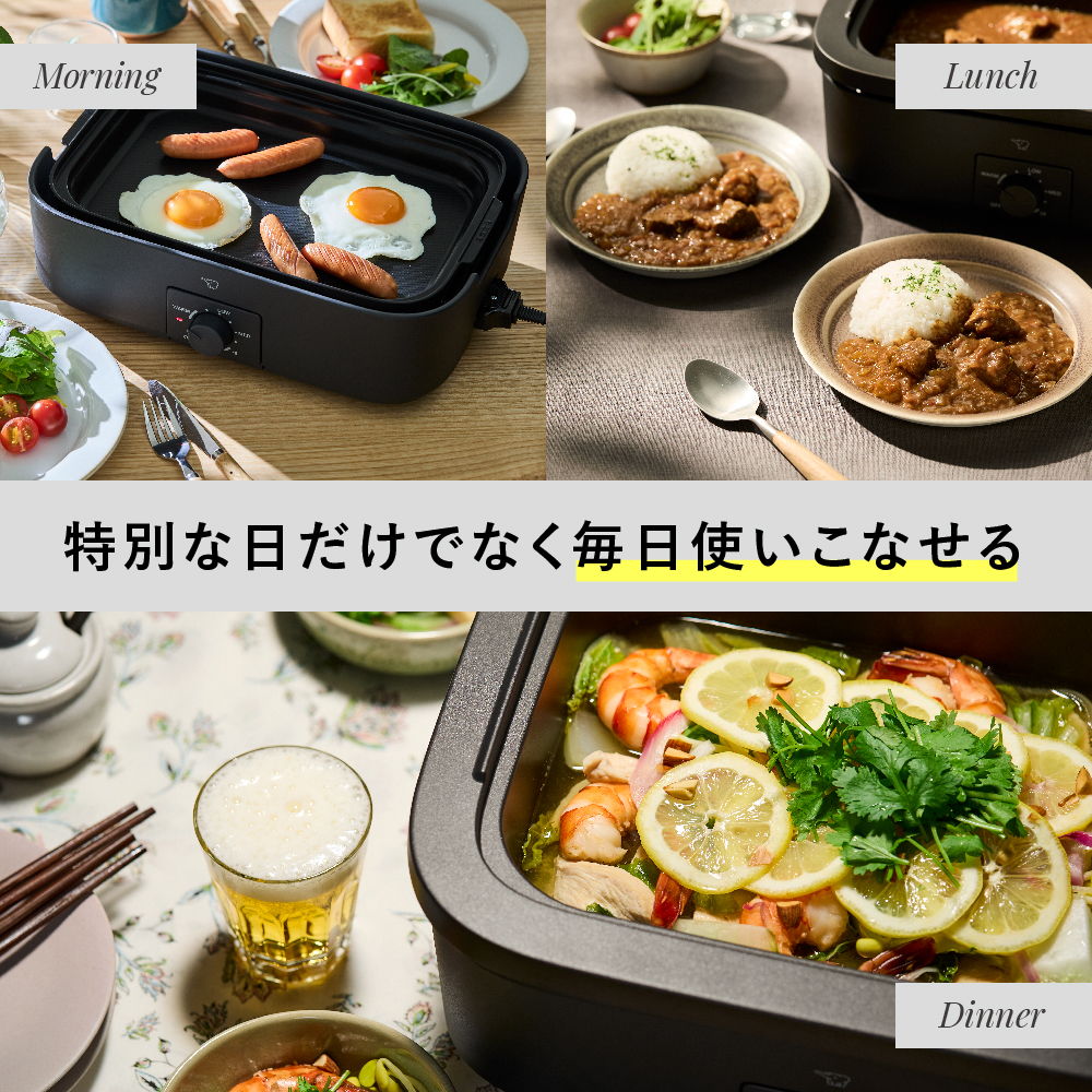 毎日使いこなせる