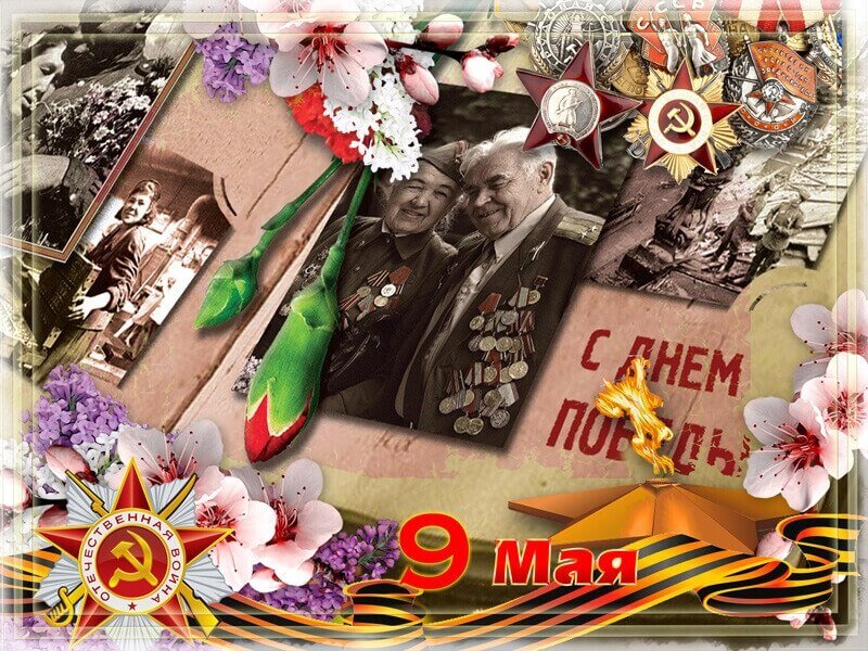 Праздничная рамка к 9 мая - пусть небо будет чистым