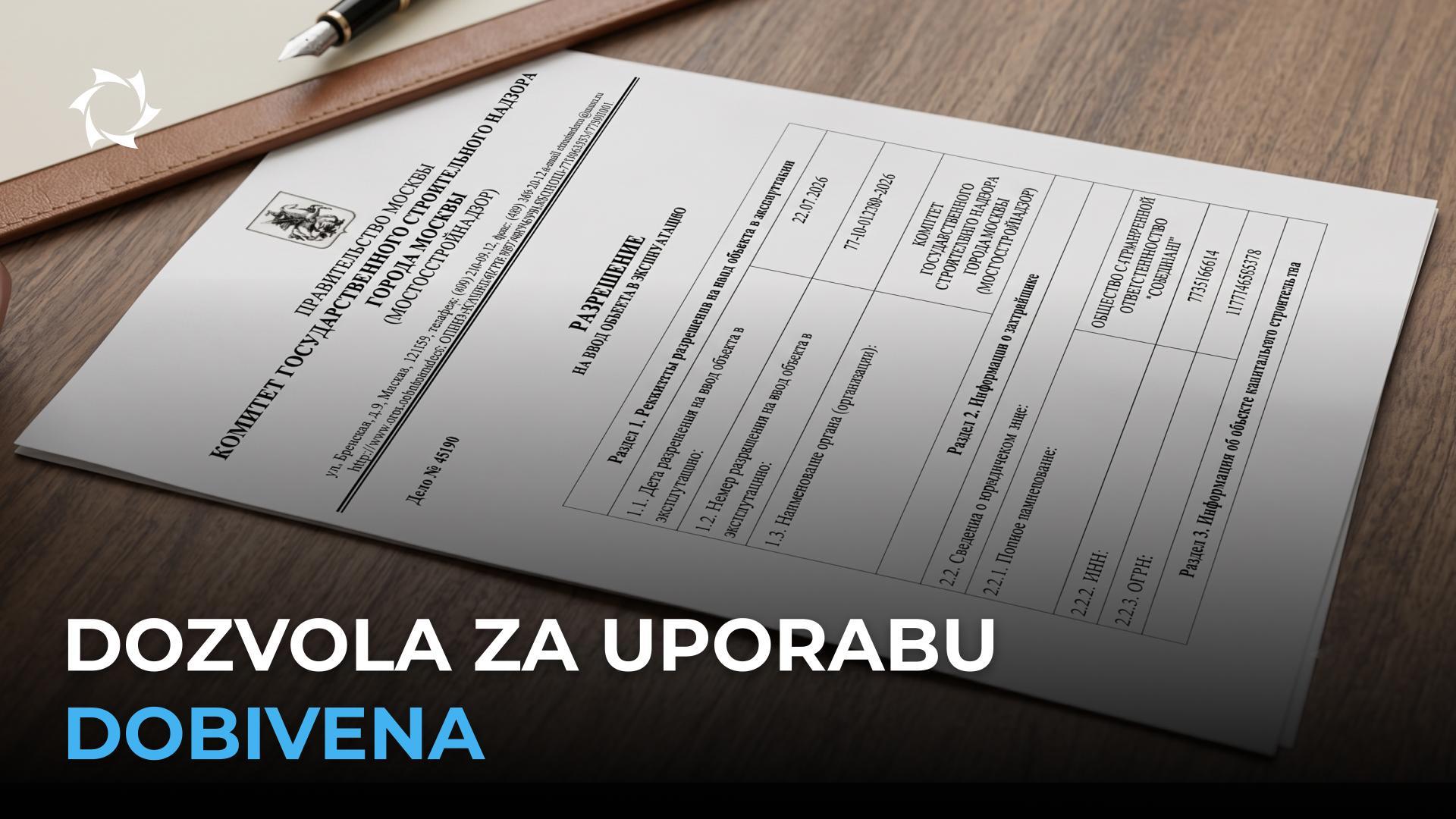 Tvrtka "Sovelmash" je dobila dugo očekivani dokument!