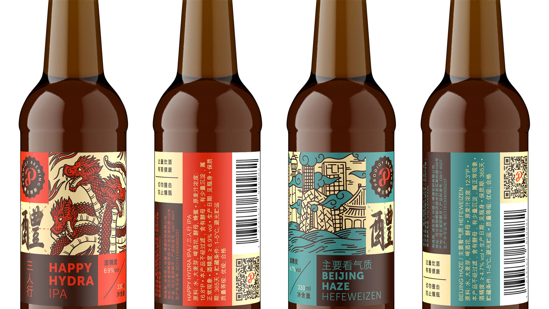 Featured image for This Brew Incorporates Elements From Two Cultures In Order to Create a Striking Design Solution