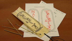 aegyptisches museum schriftzeichen