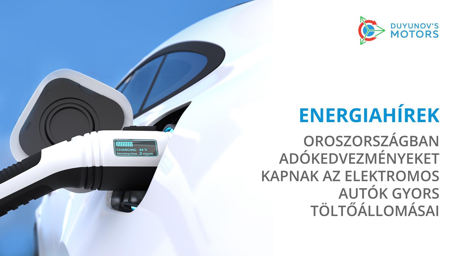 Energiahírek: Oroszországban adókedvezményeket kapnak az elektromos autók gyors töltőállomásai