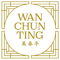 Wan Chun Ting
