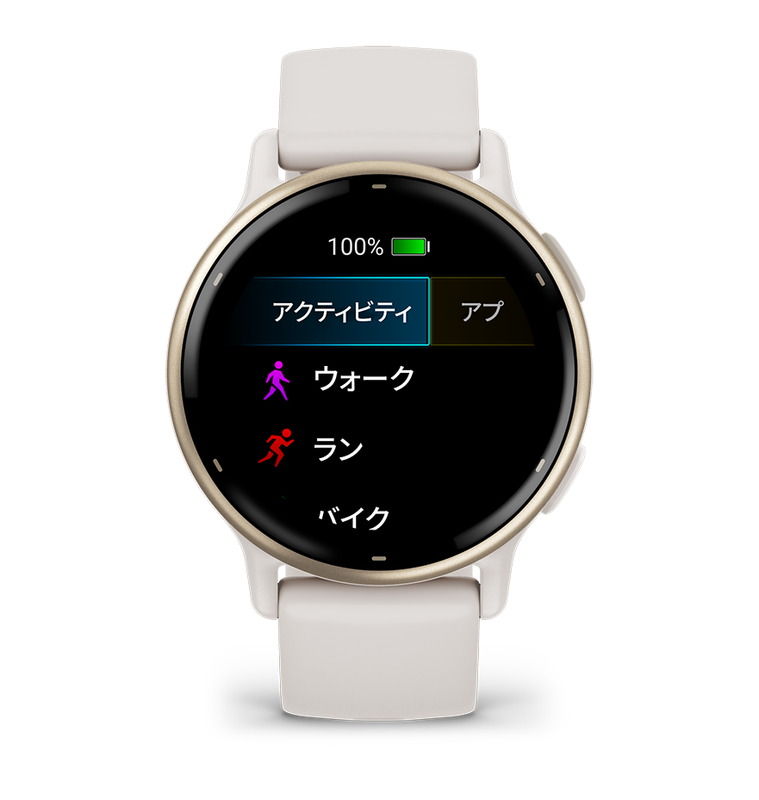 スポーツアプリ画面