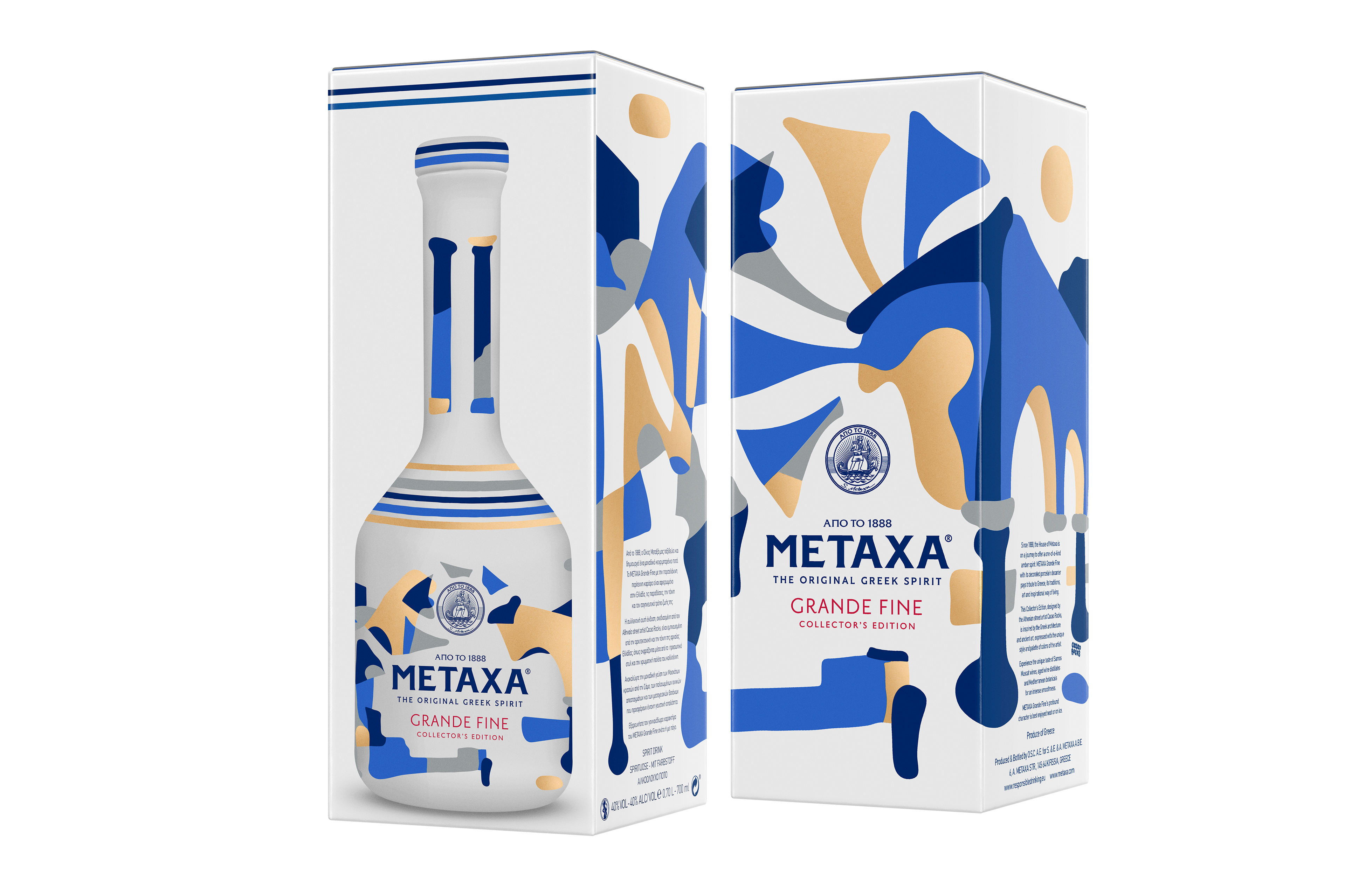 Inspired By Greece, Meet Metaxa Grande Fine | Dieline - Design