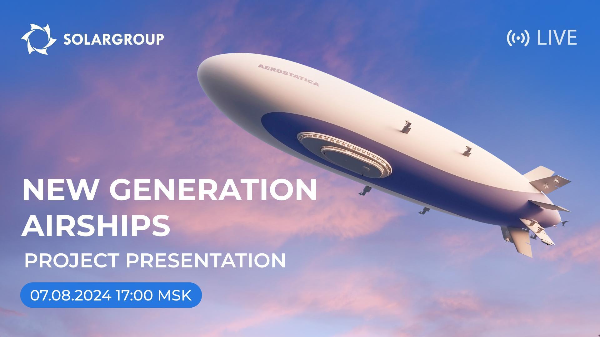 New generation airships: project launch