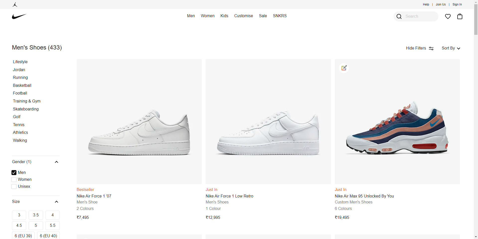 Nike’s online store design