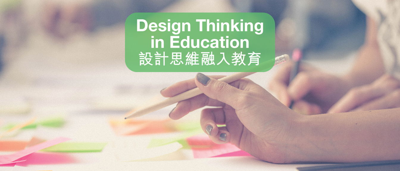 using-design-thinking-to-help-students-become-better-writers